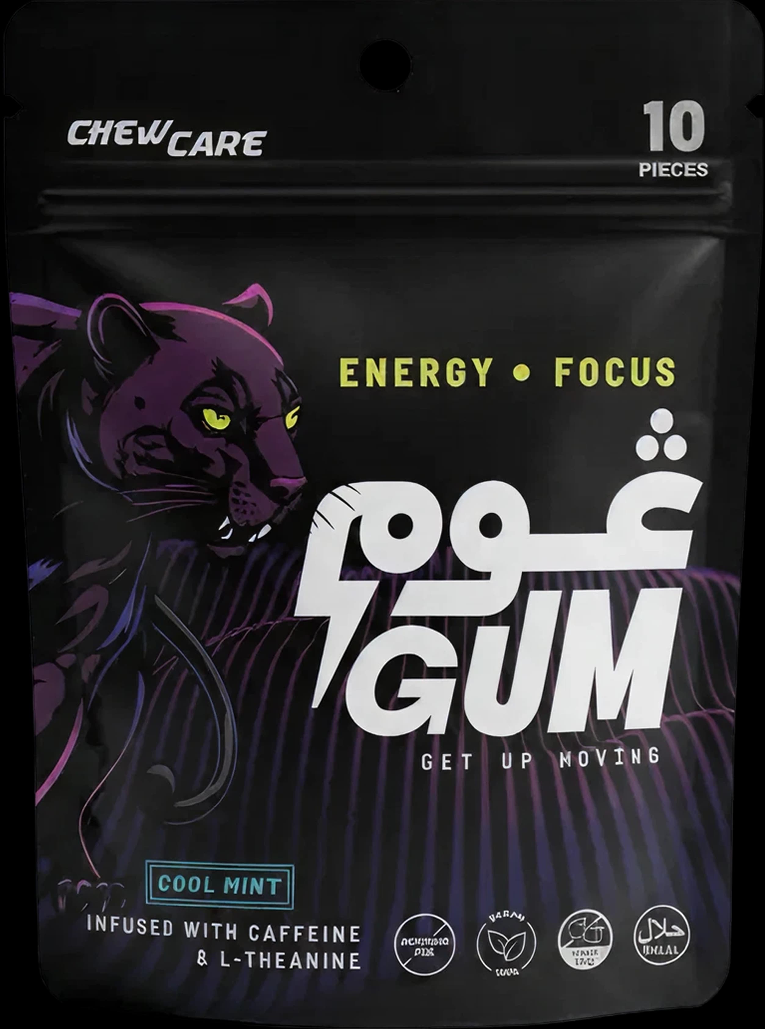 Gum Hero